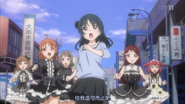 Chika and You in front of Numazu Port's Observation Water Gate